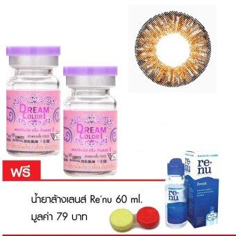 Dreamcolor1 (ทุกค่าสายตา 0.00 - 7.00 ) รุ่น Mini Stella brown (สีน้ำตาลเลนส์เล็ก) 1 คู่ แถมฟรี น้ำยาล้างเลนส์ renu 60 ml.1 ขวด พร้อมตลับใส่