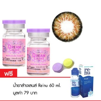 Dream color1 (ทุกค่าสายตา 0.00-10.00 ) รุ่น julia brown 1 คู่ แถมฟรี น้ำยาล้างเลนส์ renu 60 ml.1 ขวด พร้อมตลับใส่