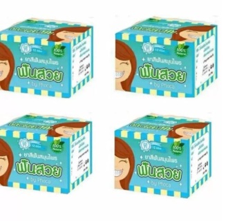 ยาสีฟันสมุนไพรฟันสวยโภคา 25 g แพค 4 ชิ้น