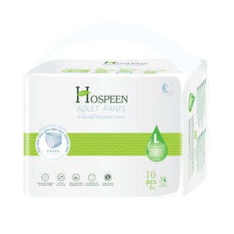 Hospeen ผ้าอ้อมผู้ใหญ่ชนิดกางเกง – รุ่นกลางคืน -ไซส์ L (10 ชิ้น)