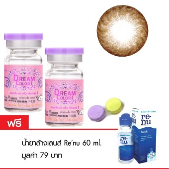 Dreamcolor1 'ทุกค่าสายตา 0.00-10.00 รุ่น mini emma brown 1 คู่ (สีน้ำตาล) แถมฟรี น้ำยาล้างเลนส์ renu 60 ml.1 ขวด