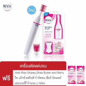 veet wax strips pris veet wax strips pris