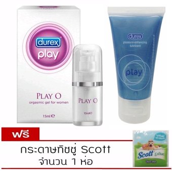 Durex ชุดเซ็ตเติมเต็มแรงปรารถนาเร่าร้อนดั่งพริกลนไฟ
