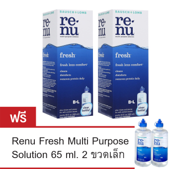 Bausch & Lomb Renu Fresh Multi Purpose Solution 355 ml น้ำยาล้างคอนแทคเลนส์ 2 กล่อง แถมฟรี ขนาดพกพา 60 ml 2 ขวด