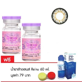 Dreamcolor1 (ทุกค่าสายตา 0.00 - 7.00 ) รุ่น HV gray (สีเทา) 1 คู่ แถมฟรี น้ำยาล้างเลนส์ renu 60 ml.1 ขวด พร้อมตลับใส่