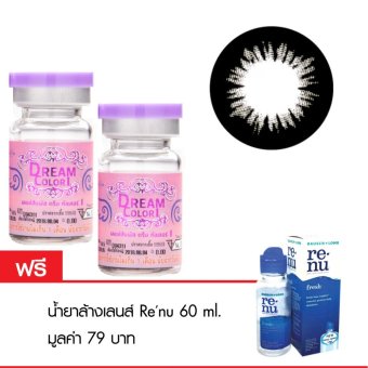 dream color1 (ทุกค่าสายตา 0.00-10.00 ) รุ่น candy (black) แถมฟรี น้ำยาล้างเลนส์ renu 60 ml + ตลับใส่เลนส์