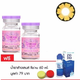 Dream color1 แบบแฟชั่นสายตาปกติ 0.00 รุ่น jerry brown(สีน้ำตาล) 1 คู่ แถมฟรี น้ำยาล้างเลนส์ renu 60 ml.1 ขวด พร้อมตลับใส่