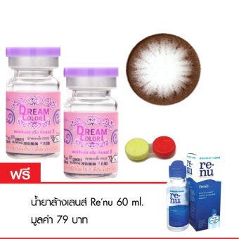 Dream color1 (ทุกค่าสายตา 0.00-10.00 ) รุ่น circle brown 1 คู่ แถมฟรี น้ำยาล้างเลนส์ renu 60 ml.1 ขวด พร้อมตลับใส่
