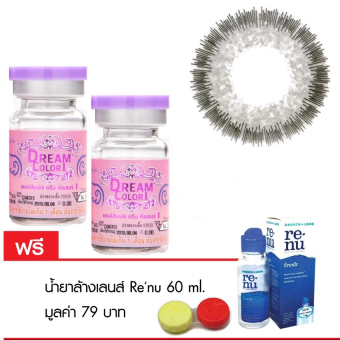 Dreamcolor1 (ค่าสายตา 0.00 - 6.00 ) รุ่น Mini neon gray (สีเทาเลนส์เล็ก) 1 คู่ แถมฟรี น้ำยาล้างเลนส์ renu 60 ml.1 ขวด พร้อมตลับใส่