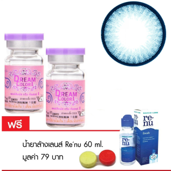 Dream color1 แบบแฟชั่นสายตาปกติ 0.00 รุ่น pure blue (สีฟ้า) 1 คู่ แถมฟรี น้ำยาล้างเลนส์ renu 60 ml.1 ขวด พร้อมตลับใส่