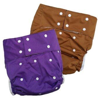 BABYKIDS95 กางเกงผ้าอ้อมผู้ใหญ่ ฟรีไซส์ เซ็ท2ตัว (สีม่วง/น้ำตาล)