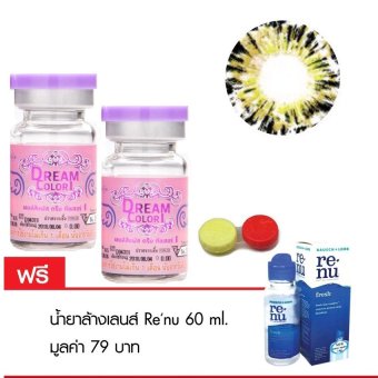 Dreamcolor1 คอนแทคเลนส์แบบแฟชั่น รุ่น Renny brown พร้อมตลับใส่ 1 คู่ (สีน้ำตาล) แถมฟรี น้ำยาล้างเลนส์ renu 60 ml