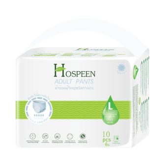 Hospeen ผ้าอ้อมผู้ใหญ่ชนิดกางเกง-รุ่นกลางวัน - ไซส์ L (10ชิ้น)