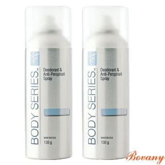 Amway สเปรย์ระงับเหงื่อและกลิ่นกาย บอดี้ ซีรีส์ 130 กรัม 2 กระป๋อง