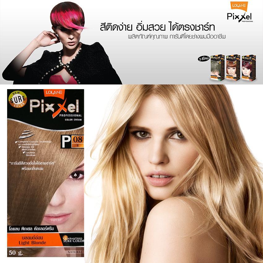 ผลการค้นหารูปภาพสำหรับ สีผมโลแลน P8