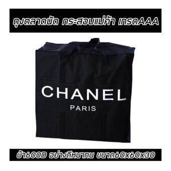 กระเป๋า ถุงตลาดนัด กระสอบแม่ค้า กระเป๋า ถุงตลาดนัด กระสอบแม่ค้า