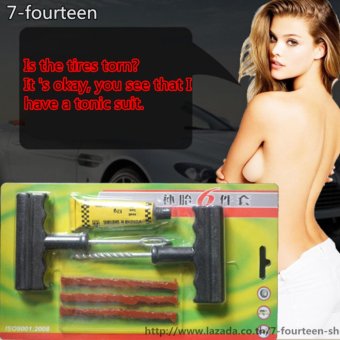 รูปภาพ เกี่ยวกับ 7-fourteen ชุดประยางฉุกเฉิน