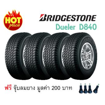 รูปภาพ เกี่ยวกับ Bridgestone 245/70-16 D840 4 เส้น (ฟรี จุ๊บยาง 4 ตัว มูลค่า 200 บาท)