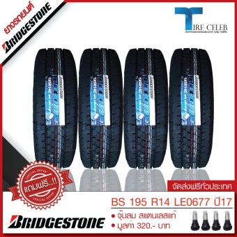 รูปภาพ เกี่ยวกับ Bridgestone ยางรถยนต์ รุ่น LEO677 ขนาด 195R14 (Black)