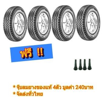 รูปภาพ เกี่ยวกับ Apollo ยางรถยนต์ รุ่น Quantam ขนาด 215 75 R16 4 เส้น