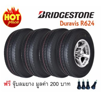 รูปภาพ เกี่ยวกับ Bridgestone 205/70-15 R624 4 เส้น (ฟรี จุ๊บยาง 4 ตัว มูลค่า 200 บาท)