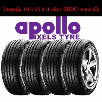 รูปภาพ เกี่ยวกับ APOLLO ยางรถยนต์ Alnac 4G ขนาดยาง 195/55 R15 แพค 4 เส้น