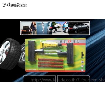 รูปภาพ เกี่ยวกับ ชุดประยางฉุกเฉิน