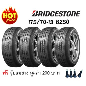 รูปภาพ เกี่ยวกับ Bridgestone 175/70-13 B250 4 เส้น (ฟรี จุ๊บยาง 4 ตัว มูลค่า 200 บาท)