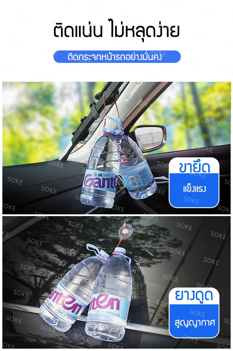 ม่านบังแดด พับได้ เปิดปิดได้ สะท้อนแสงแดด กัน UV 6 8c13ae9cf67205ffe8c1c403829cf949