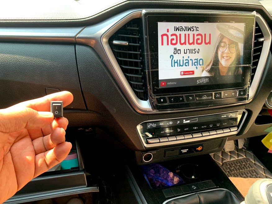 ปลั๊กปลดล็อค หน้าจอ ISUZU D-MAX 2020 ตรงรุ่นไม่ต้องตัดต่อสายไฟ 2 9a69d27e7c24766a3e50151598117baa