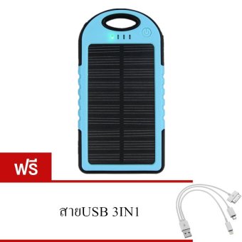 Akiko แบตสำรองโซลาร์เซลล์กันน้ำ Power Bank Solar cell + Waterproof<br/>ความจุ 30000 mAh (สีฟ้า) แถมฟรี สายUSB 3in1(...), โปรโมชั่นพิเศษประจำปี 2016, แบตเตอรี่สำรอง ราคาเริ่มต้นที่ 199บาท