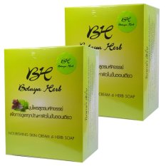 Botaya Herb โบทาย่า เฮิร์บ ชุดครีมสมุนไพรบำรุงผิวหน้า ลดสิว ฝ้า กระ แพคเกจใหม่ มี Void กันปลอม (2กล่อง) Botaya Herb โบทาย่า เฮิร์บ ชุดครีมสมุนไพรบำรุงผิวหน้า ลดสิว ฝ้า กระ แพคเกจใหม่ มี Void กันปลอม (2กล่อง)