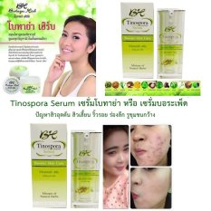 Botaya Herb Tinospora Serum เซรั่มโบทาย่า หรือ เซรั่มบอระเพ็ด สมุนไพรสูตรมหัศจรรย์ ช่วยลด ปัญหาสิวอุดตัน สิวเสี้ยน ริ้วรอย ร่องลึก รูขุมขนกว้าง ผิวไม่กระชับ 15ml. 6 ชิ้น Botaya Herb Tinospora Serum เซรั่มโบทาย่า หรือ เซรั่มบอระเพ็ด สมุนไพรสูตรมหัศจรรย์ ช่วยลด ปัญหาสิวอุดตัน สิวเสี้ยน ริ้วรอย ร่องลึก รูขุมขนกว้าง ผิวไม่กระชับ 15ml. 6 ชิ้น