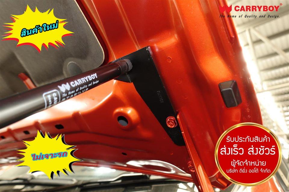 โช้คค้ำฝากระโปรงหน้ารถ All New ISUZU D-Max 2020 ส่งฟรี 4 d1157349dce8adf8f5b88f04a0872f1c