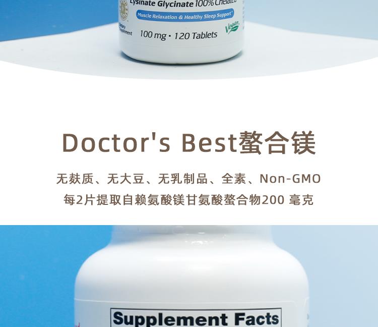 Spot New And Old Packaging Doctor S Best Magnesium Glycinate Tablets