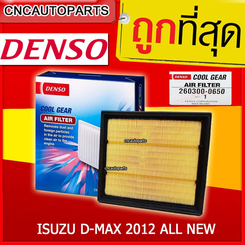 DENSO ไส้กรองอากาศ รถยนต์ ISUZU D-MAX 2 d80c9d6d381b7623d0eb3a48c66be83b