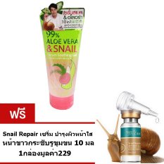 เจล เซรั่ม โลชั่น ว่านหางจระเข้ผสานเมือกหอยCathy Doll เซรั่มสเนล & อโลเวร่า 99% +Snail Repair เซรั่ม บำรุงผิวหน้าใส หน้าขาว กระชับรูขุมขน 10 มล.1กล่อง เจล เซรั่ม โลชั่น ว่านหางจระเข้ผสานเมือกหอยCathy Doll เซรั่มสเนล & อโลเวร่า 99% +Snail Repair เซรั่ม บำรุงผิวหน้าใส หน้าขาว กระชับรูขุมขน 10 มล.1กล่อง