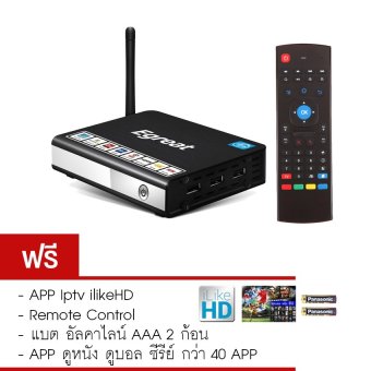 Egreat R6S II 4K UHD Media Player 1GB DDR3 แถมฟรี APP ดูหนัง +<br/>ถ่านอัลคาไลค์ AAA + รีโมท MX3(...), โปรโมชั่นพิเศษประจำปี 2016, โปรโมชั่นเซ็ตจานดาวเทียม image