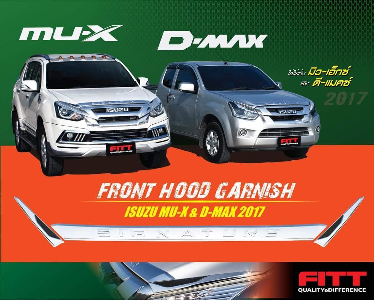 คิ้วฝากระโปรงหน้าโครเมี่ยม ISUZU MU-X ,D-MAX 2017 -2019 2 f8a774c2f9104a4cf48d23453b149def