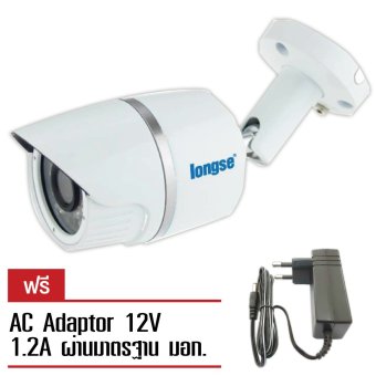 Longse กล้องวงจรปิด HD-AHD 1.3Mp SONY รุ่น LBN24AD130S + AC<br/>Adaptor12V, โปรโมชั่นพิเศษประจำปี 2016, โปรโมชั่นเซ็ตจานดาวเทียม image