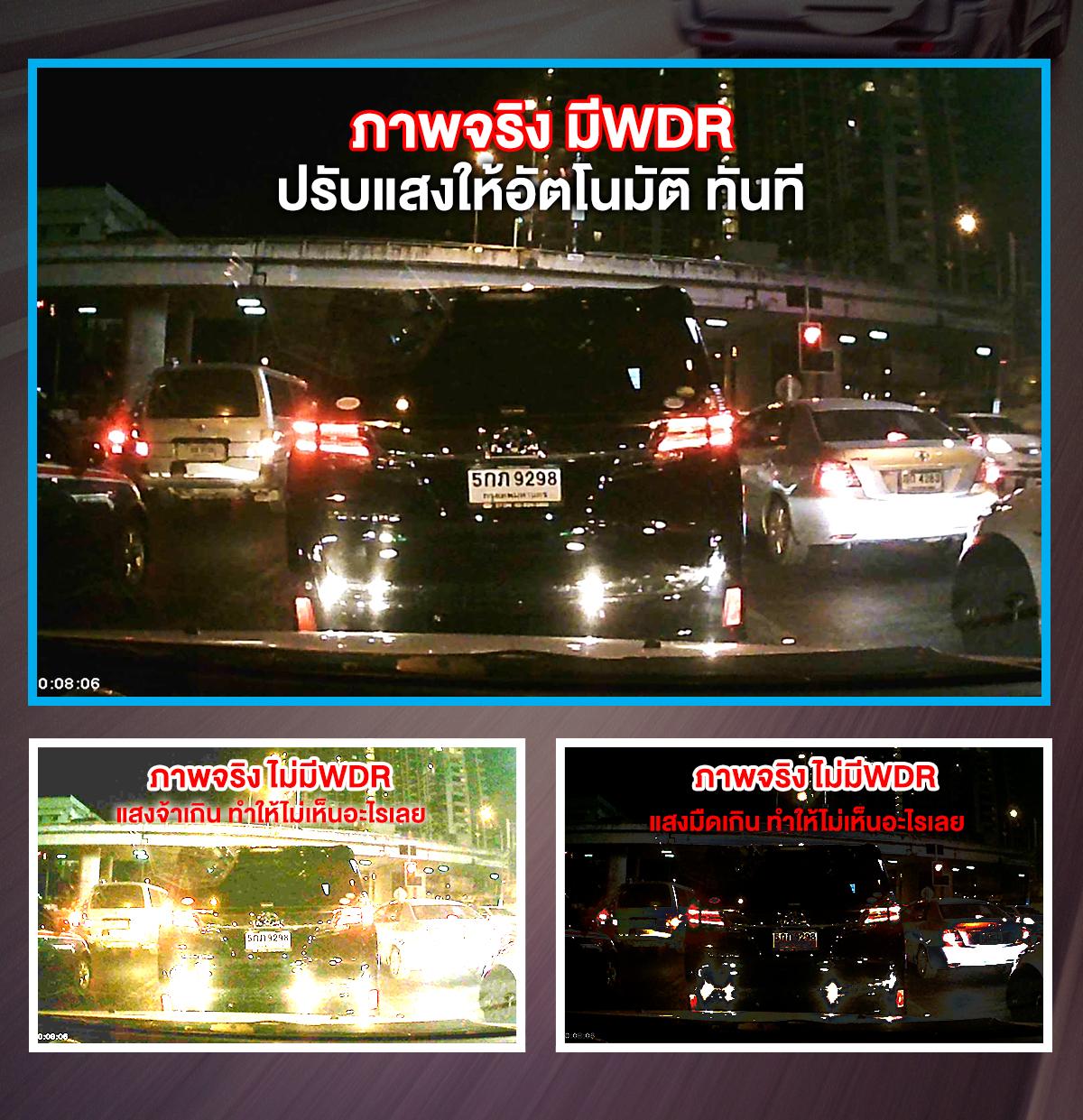 Dengo Wolf กล้องติดรถ จอด้านซ้ายเลนส์ขวา กว้าง 4.5 นิ้ว 18 2c1461c75cf4a575d5a512477ad09fea