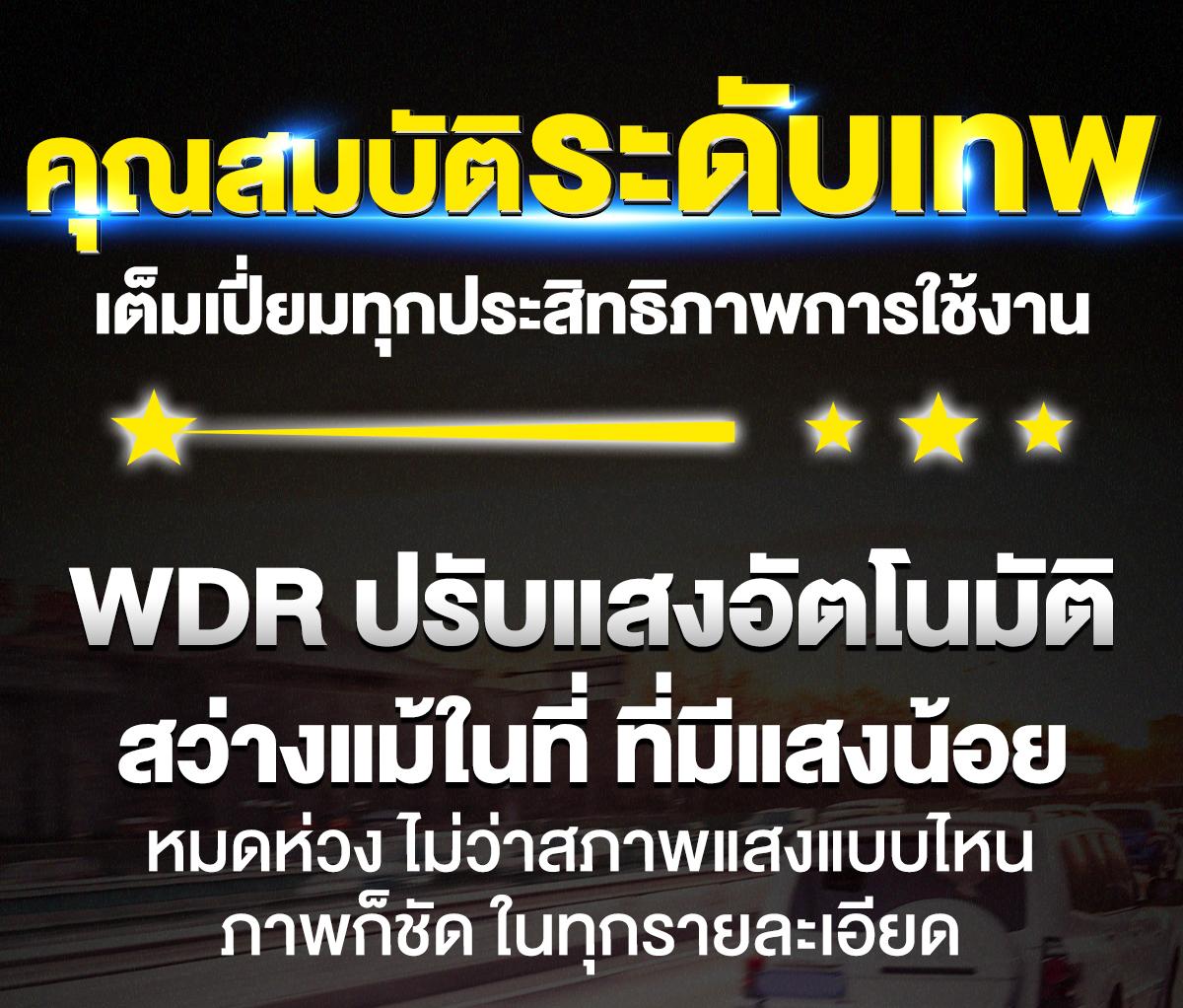 Dengo Wolf กล้องติดรถ จอด้านซ้ายเลนส์ขวา กว้าง 4.5 นิ้ว 17 c70a1487fd26ffea1303fec97d4c6d8e