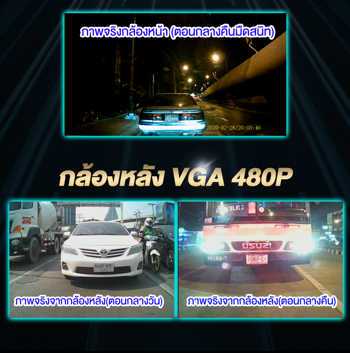 ASTON Clear View จอสว่างกว่าเดิม 2 เท่า ภาพชัด+Parking Mode บันทึกขณะจอด 10 dbe8e79984dc0b4f4cf309ca1d51c579