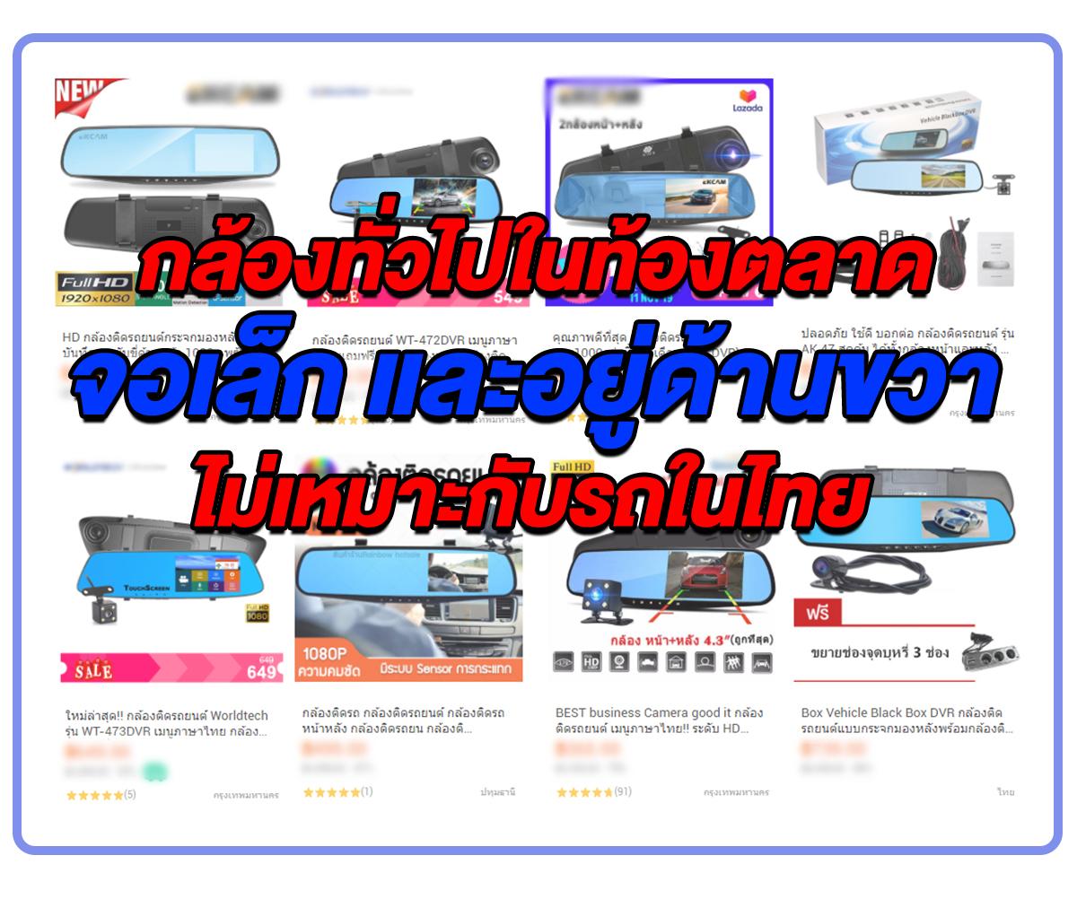 Dengo Wolf กล้องติดรถ จอด้านซ้ายเลนส์ขวา กว้าง 4.5 นิ้ว 11 df70f76b4dd0e6100277f6ac69a2a465