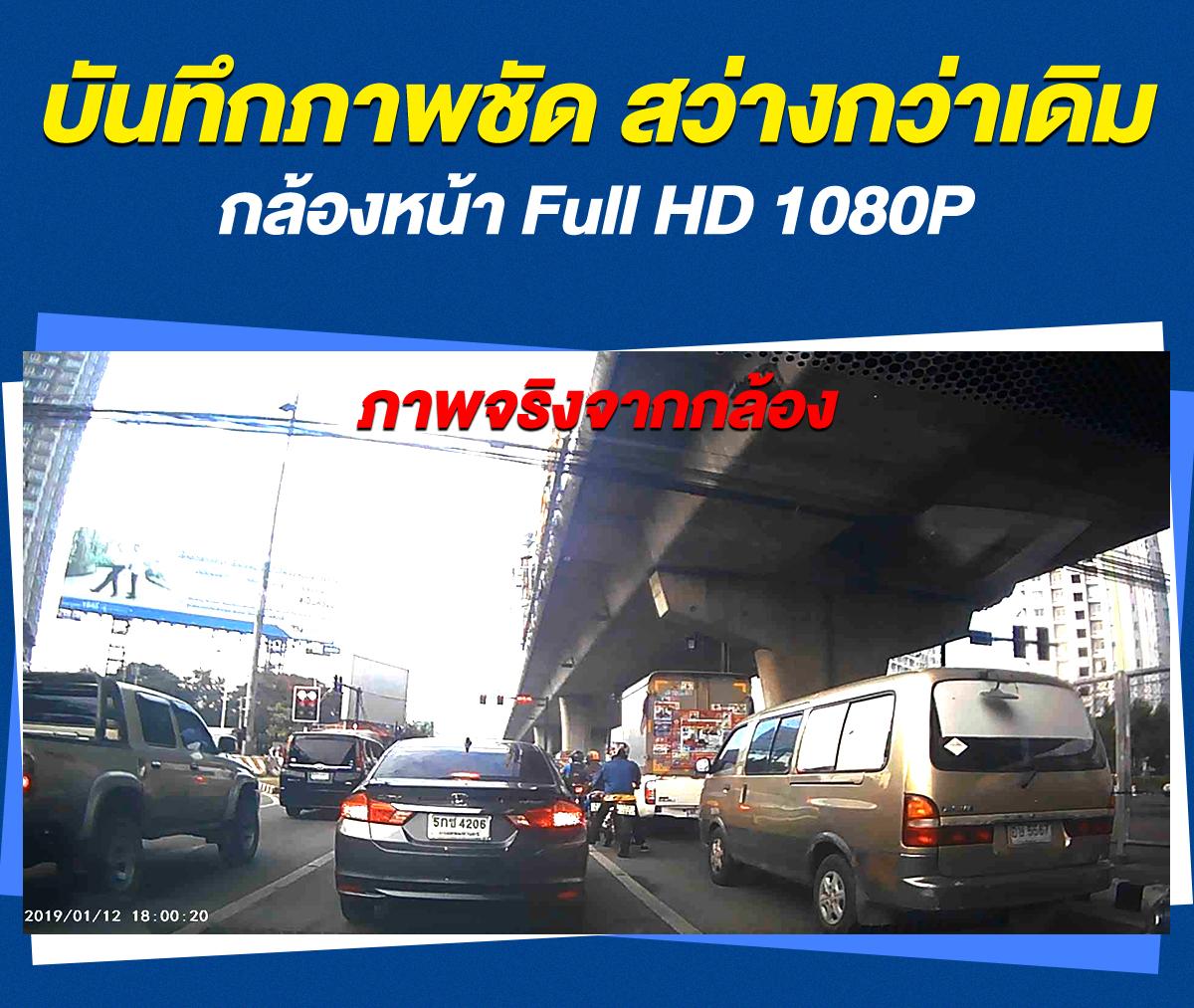 Dengo Wolf กล้องติดรถ จอด้านซ้ายเลนส์ขวา กว้าง 4.5 นิ้ว 7 e3985deb2971608789e7fb7db99e6c70