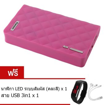 Person Power Bank 50,000 mAh แบตสำรอง รุ่น Q7 (สีชมพู) ฟรี<br/>นาฬิกาLED (คละสี)+สายUSB 3 in 1, โปรโมชั่นพิเศษประจำปี 2016, แบตเตอรี่สำรอง ราคาเริ่มต้นที่ 199บาท