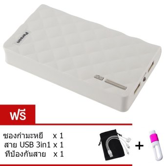 Person Power Bank 50,000 mAh แบตสำรอง รุ่น Q7 (สีขาว) ฟรี<br/>ซองกำมะหยี่+สาย USB 3 in 1+ที่ป้องกันสาย, โปรโมชั่นพิเศษประจำปี 2016, แบตเตอรี่สำรอง ราคาเริ่มต้นที่ 199บาท