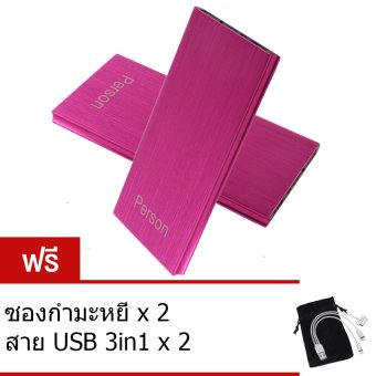 Person Power Bank 50,000 mAh แบตสำรอง รุ่น TS01 (สีชมพู) แพ็คคู่<br/>ฟรี สายusb 3 in 1 + ซองกำมะหยี่, โปรโมชั่นพิเศษประจำปี 2016, แบตเตอรี่สำรอง ราคาเริ่มต้นที่ 199บาท image