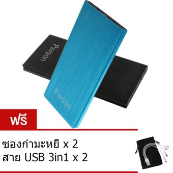 Person Power Bank 50,000 mAhแบตสำรอง รุ่นTS01 (สีฟ้า/สีดำ ) แพ็คคู่<br/>ฟรีสายusb 3 in 1 +ซองกำมะหยี่, โปรโมชั่นพิเศษประจำปี 2016, แบตเตอรี่สำรอง ราคาเริ่มต้นที่ 199บาท