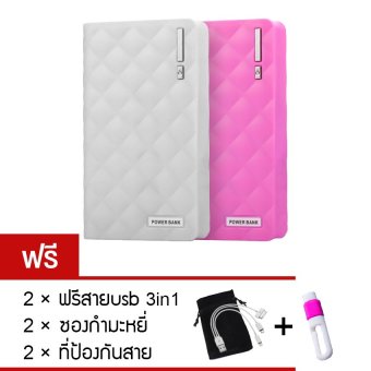 Power Bank แบตสำรอง 50000mAh รุ่นใหม่ (สีขาว/สีชมพู) แพ็คคู่ ฟรี<br/>ซองกำมะหยี่×2+สาย USB 3 in 1×2+ที่ป้องกันสาย×2, โปรโมชั่นพิเศษประจำปี 2016, แบตเตอรี่สำรอง ราคาเริ่มต้นที่ 199บาท